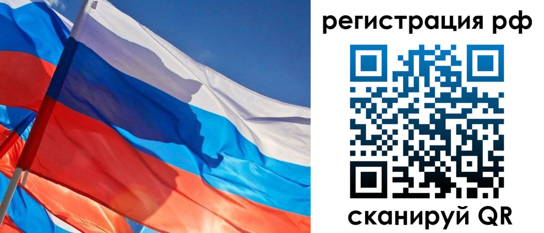 пропишу в квартире в Новочеркасске