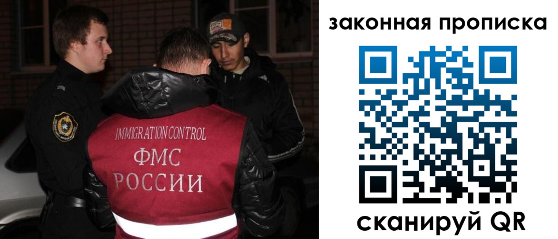 регистрация для дет. сада в Новочеркасске
